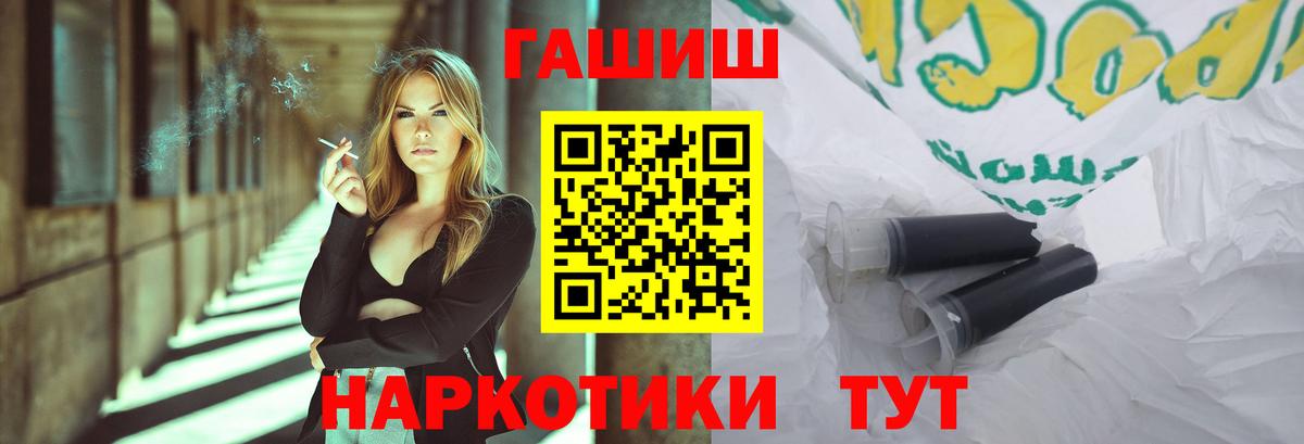 Гашиш VHQ Краснокаменск