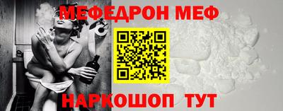 молекула духа Будённовск