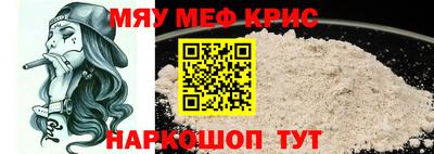 крисы Бузулук