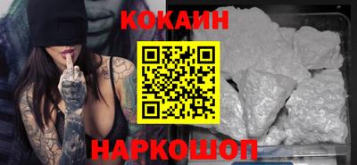 молекула духа Будённовск