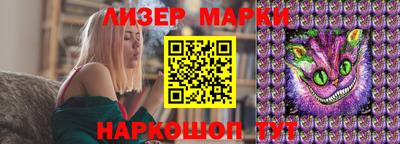 молекула духа Будённовск