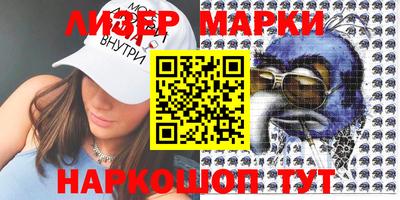 молекула духа Будённовск