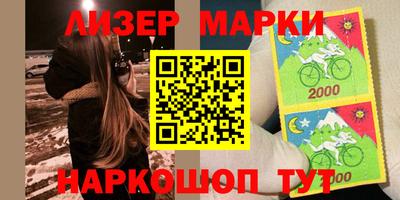 молекула духа Будённовск