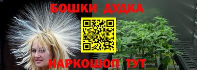 кокаин колумбия Бугуруслан