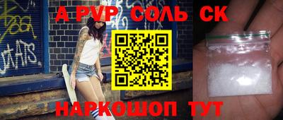 крисы Бузулук