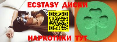 молекула духа Будённовск