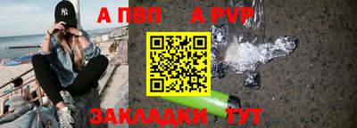 крисы Бузулук