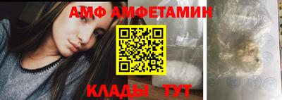 молекула духа Будённовск