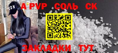 крисы Бузулук
