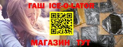 молекула духа Будённовск