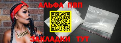 молекула духа Будённовск