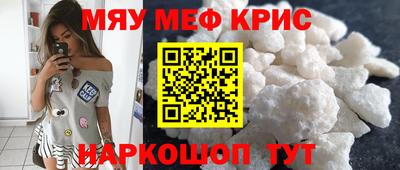 молекула духа Будённовск