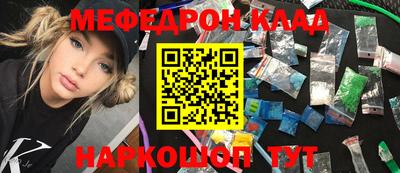 кокаин колумбия Бугуруслан